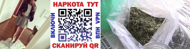 Как найти закладки Саратов Cocaine  МЕФ  Alpha PVP  Марихуана 