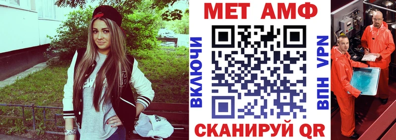 Амфетамин 98%  Саратов 
