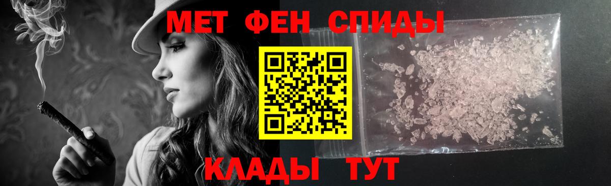 A PVP СОЛЬ кристаллы  Вход с VPN  Codein  Гашиш  Мефедрон кристаллы  ГАШИШ  Саратов  Конопля  Меф МЯУ МЯУ 