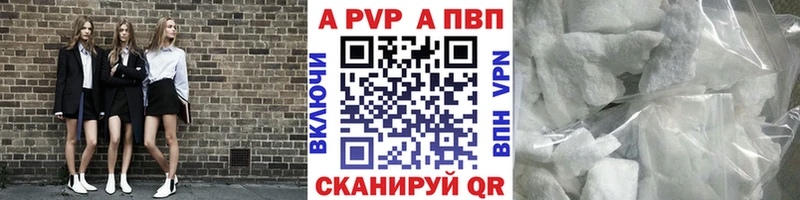 omg маркетплейс  цена   Саратов  A-PVP крисы CK 