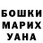 Экстази Punisher Sergey Balaev