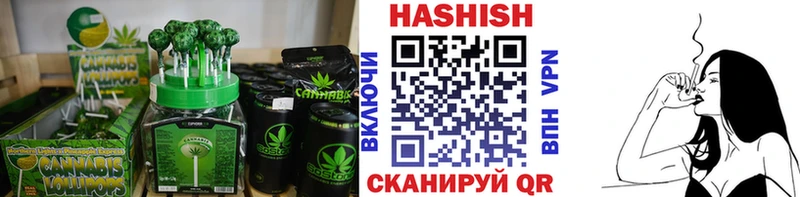 Печенье с ТГК марихуана  Саратов 