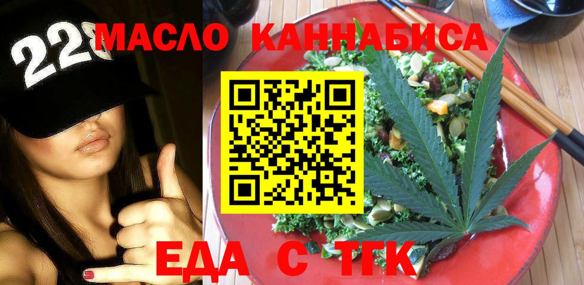 Canna-Cookies марихуана Саратов