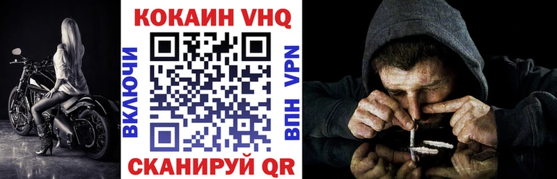 Cocaine Боливия Саратов