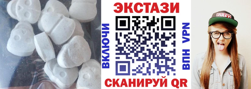 площадка Telegram  как найти наркотики  Саратов  Ecstasy 280 MDMA 