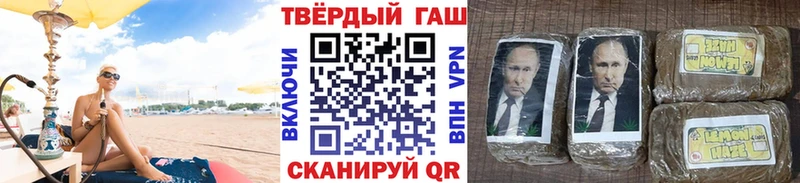 наркота  Саратов  ГАШИШ hashish 