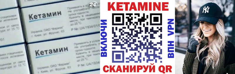 КЕТАМИН ketamine продажа наркотиков мега рабочий сайт Саратов