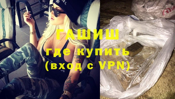 кокаин премиум Абаза