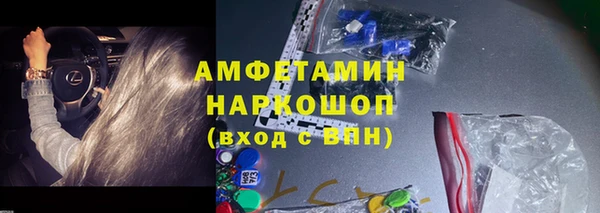 меф Абдулино