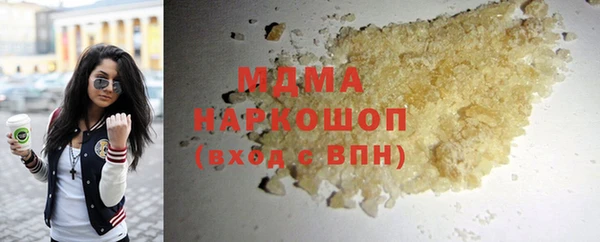 кокаин премиум Абаза