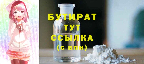 меф Абдулино