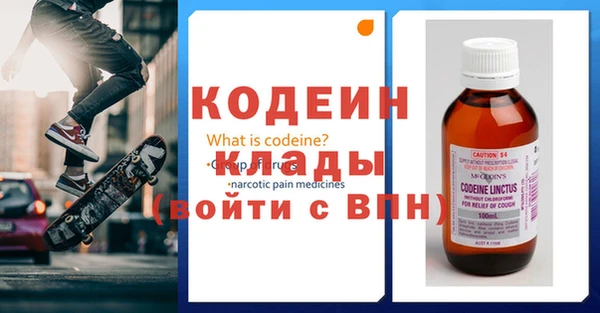 кокаин премиум Абаза