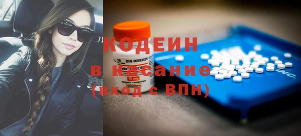кокаин премиум Абаза