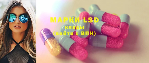 альфа пвп Алексин