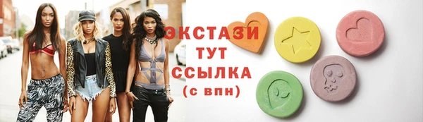 меф Абдулино