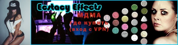 МДМА Алзамай