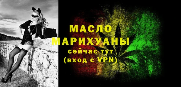 меф Абдулино