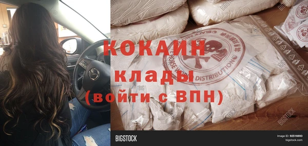 МДМА Алзамай