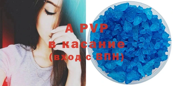 меф Абдулино