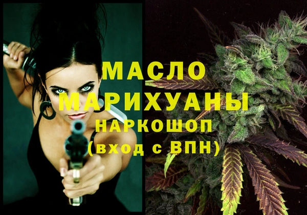 меф Абдулино