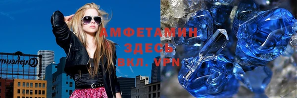 меф Абдулино