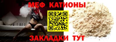 меф VHQ Свободный
