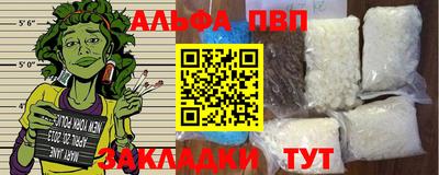 гашик Северобайкальск
