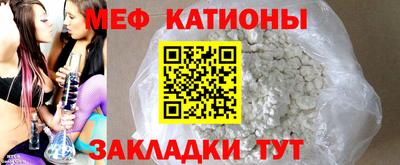 гашик Северобайкальск