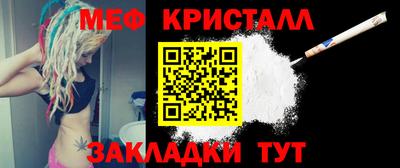 гашик Северобайкальск