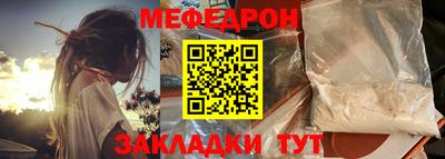 гашик Северобайкальск