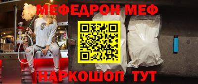 меф VHQ Свободный