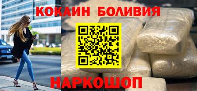 кокаин колумбия Севастополь