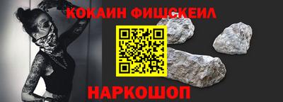 гашик Северобайкальск