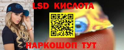 гашик Северобайкальск