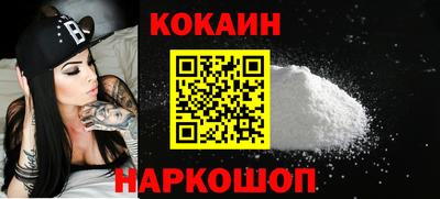 гашик Северобайкальск