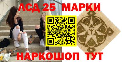 кокаин колумбия Севастополь