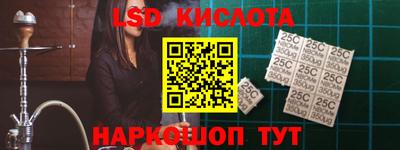 гашик Северобайкальск