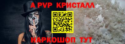 гашик Северобайкальск