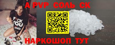 гашик Северобайкальск