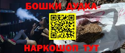 гашик Северобайкальск