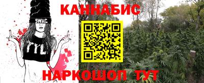 гашик Северобайкальск