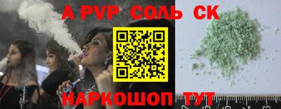 гашик Северобайкальск