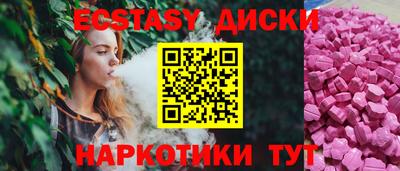кокаин колумбия Севастополь