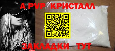 гашик Северобайкальск