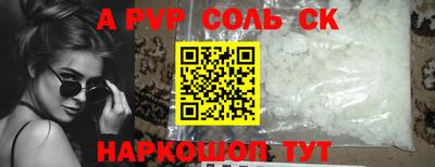 кокаин колумбия Севастополь
