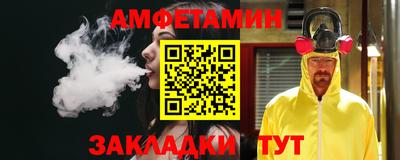 гашик Северобайкальск
