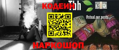 кокаин колумбия Севастополь