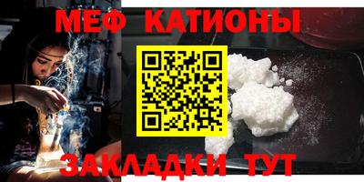гашик Северобайкальск