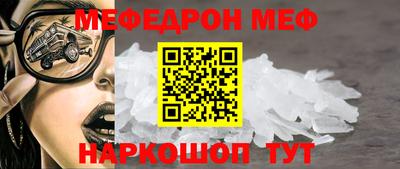 меф VHQ Свободный