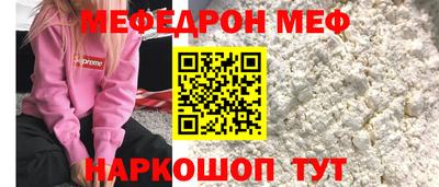 меф VHQ Свободный